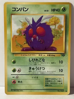 Venonat 048 Japanese Pokemon Jungle NM Pokemon Fast Shipping - Image 1
