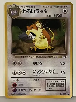 Dark Raticate 020 JAPANESE Rocket Gang LP Pokemon Fast Ship - Image 1