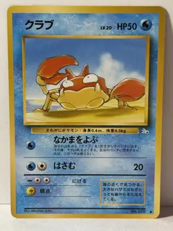 Krabby 098 Japanese Mystery of the Fossils NM Pokemon Fast Shipping - Image 1