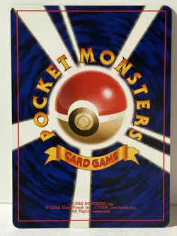Erika's Oddish (LV.12) 043 Japanese City Gym Decks NM Pokemon Fast Shipping - Image 2