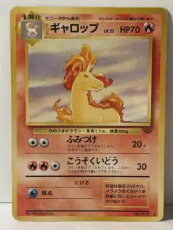 Rapidash 078 Japanese Pokemon Jungle HP Pokemon Fast Shipping - Image 1
