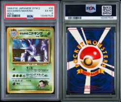 1999 POKEMON JAPANESE GYM 2 GIOVANNI'S NIDOKING-HOLO 34 PSA 6 - Image 3