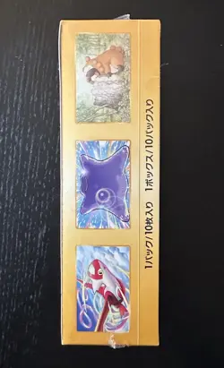 Pokemon VSTAR Universe Booster Box S12a SEALED Japanese US SELLER - Image 3