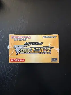 Pokemon VSTAR Universe Booster Box S12a SEALED Japanese US SELLER - Image 5