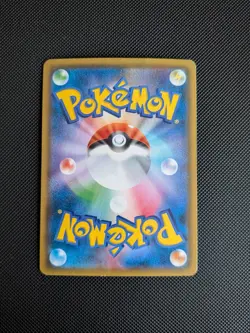 Pokemon card - Venomoth GX - Night Unison SM9a 002/055 - Jpn - LP+ - Image 2