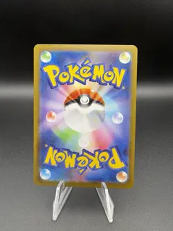Toxtricity AR 089/080 M2 INFERNO X Japanese Pokemon Card 2025 NM - Image 2