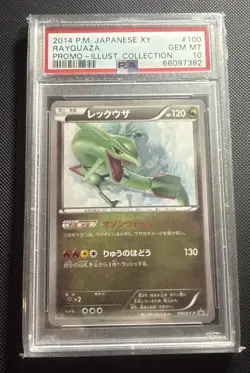 Pokemon Rayquaza Illustration Collection Promo Card 2014 Japanese XY-P PSA 10 - Image 1