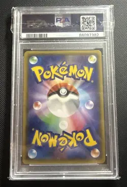 Pokemon Rayquaza Illustration Collection Promo Card 2014 Japanese XY-P PSA 10 - Image 2