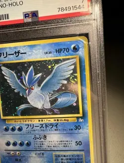 1997 ARTICUNO #144 - Fossil PSA 7 NM Pokemon Trading Card Japanese Holo Foil JP - Image 4