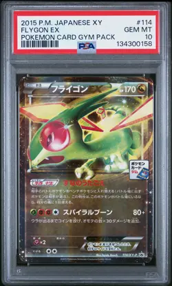 2015 POKEMON JPN XY PROMO POKEMON CARD GYM PACK #114 FLYGON EX PSA 10 - Image 1