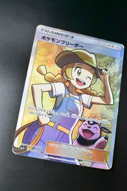 Breeder 077/072 Shining Legends 2017 SR Full Art Japanese Pokemon Card - Image 3