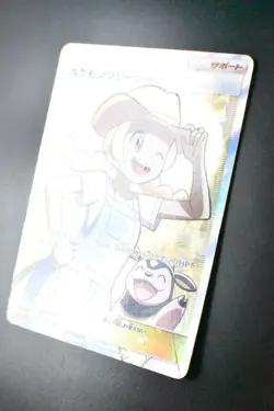 Breeder 077/072 Shining Legends 2017 SR Full Art Japanese Pokemon Card - Image 4