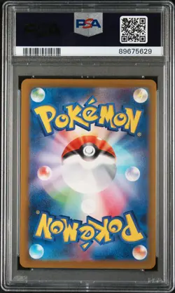 Walking Wake ex 099/071 UR Wild Force Japanese Pokemon TCG PSA 10 Gem Mint - Image 2