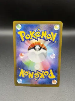2025 Near Mint Pokemon Flygon 088/080 Inferno X Japanese M2 AR - Image 4