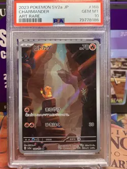2023 POKEMON JPN SV2A-POKEMON 151 ART RARE #168 CHARMANDER PSA 10 - Image 1