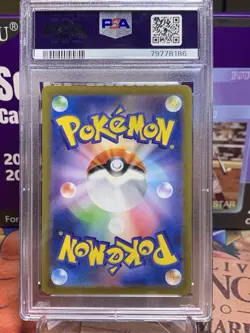 2023 POKEMON JPN SV2A-POKEMON 151 ART RARE #168 CHARMANDER PSA 10 - Image 2