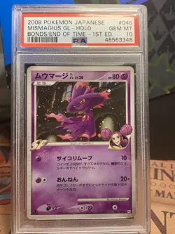 PSA 10 GEM MINT Mismagius GL Holo Japanese 1st Edition 2008 Pokemon 046/090 - Image 1