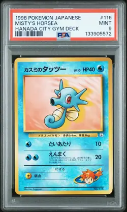1998 POKEMON JAPANESE HANADA CITY GYM DECK #116 MISTY'S HORSEA PSA 9 - Image 1