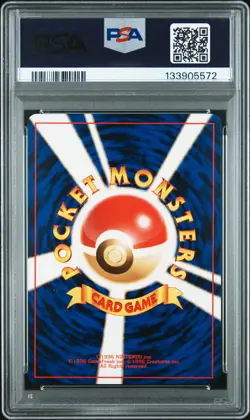 1998 POKEMON JAPANESE HANADA CITY GYM DECK #116 MISTY'S HORSEA PSA 9 - Image 2