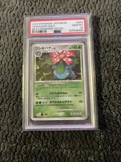 2009 POKEMON JPN BEAT OF THE FRONTIER 1ST EDITION #003 VENUSAUR-HOLO PSA 10 - Image 1