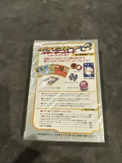 Pokemon Card Expedition Set Japanese E-Series 1st Edition Starter Theme Deck - Image 2