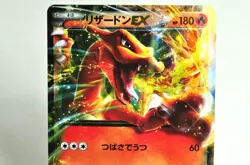 Pokemon Card Charizard EX 2set 001/021,011/080 MB Deck/Wild Blaze 2014 Japanese - Image 3