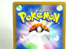 Pokemon Card Charizard EX 2set 001/021,011/080 MB Deck/Wild Blaze 2014 Japanese - Image 5