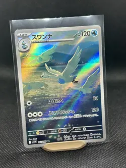 Swanna AR 107/086 SV11W White Flare - Pokemon Card Japanese Scarlet & Violet - Image 1