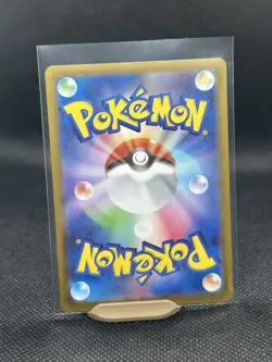 Swanna AR 107/086 SV11W White Flare - Pokemon Card Japanese Scarlet & Violet - Image 2