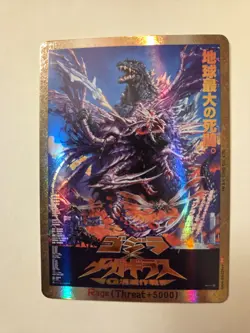 Godzilla Trading Card Game Rage EGZ24++ NM Monsters Raid Again - Image 1