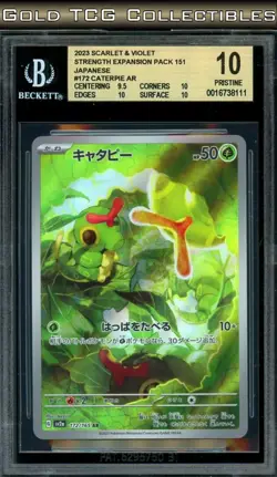 BGS 10 ⭐ Pokemon 151 Caterpie 172 AR Full Art Promo Japanese Card - Image 1
