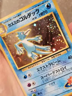 Misty's Golduck #055 SWIRL Holo Unplayed Japanese Pokemon Gym Heroes Pokemon - Image 2