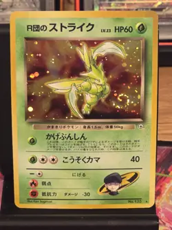 Team Rocket’s Scyther No.123 Holo Rare 1998 Japanese Pokemon MP - Image 1
