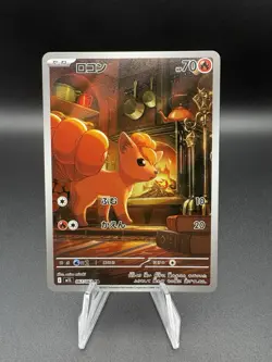 Vulpix AR 067/063 M1L Mega Brave - Pokemon Card Japanese MEGA - Image 1