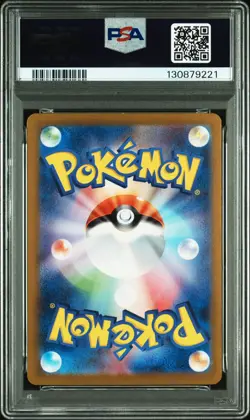 2023 POKEMON JPN SV2A-POKEMON 151 SPECIAL ART RARE #205 MEW EX PSA 9 - Image 2