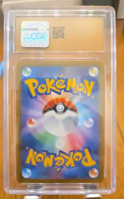 POKEMON HOUNDOOM 206/184 CHR S8B - VMAX CLIMAX - JAPANESE CGC 10 Pristine - Image 2