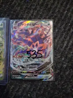 Pokemon TCG Eternatus VMAX,mewtwo Ex Double Rare Venusaur Ex - Image 1