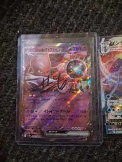 Pokemon TCG Eternatus VMAX,mewtwo Ex Double Rare Venusaur Ex - Image 4