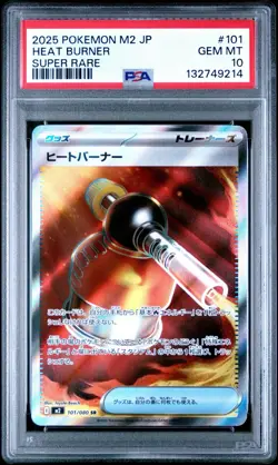 2025 POKEMON JAPANESE M2-INFERNO X #101 HEAT BURNER SR PSA 10 - 132894317 - Image 1