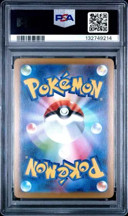 2025 POKEMON JAPANESE M2-INFERNO X #101 HEAT BURNER SR PSA 10 - 132894317 - Image 2