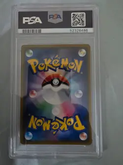 2018 Pokemon Japanese Scream Munch Retrospective Psyduck SM Promo #286 - PSA 10 - Image 2