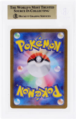 2023 Pokemon Scarlet and Violet Strength Expansion 151 Pikachu Art Rare BGS 9.5 - Image 2