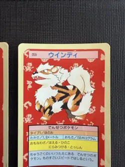 1995 Pokemon Card Growlithe & Arcanine Topsun Blue Back 58 & 59 Japanese Cards - Image 3