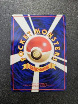 Pokemon Japanese Vending Series Nidorino No. 033 NEAR MINT - Image 2