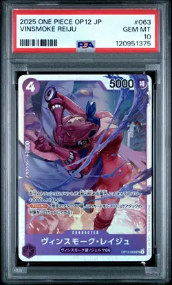 Vinsmoke Reiju #063 2025 One Piece Japanese Op12-Legacy Of The Master PSA 10 - Image 1