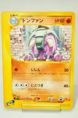 Pokemon Card Donphan 034/P e series P Promotional cards 2002 Japanese MP - Image 1