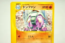 Pokemon Card Donphan 034/P e series P Promotional cards 2002 Japanese MP - Image 2