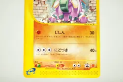 Pokemon Card Donphan 034/P e series P Promotional cards 2002 Japanese MP - Image 3