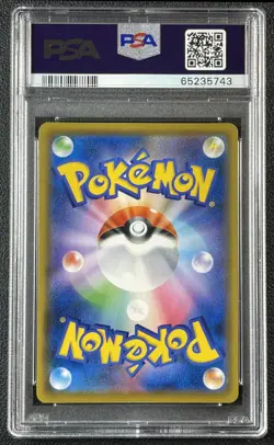 SUSPICIOUS FOOD TIN PSA 10 2021 POKEMON JPN SWSH #003/006 SLV.LC/JT 5743 - Image 2