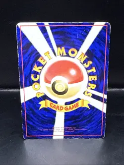 Pokemon Snorlax Glossy Vending Series 1 Promo - Japanese Pokemon Card - Image 4